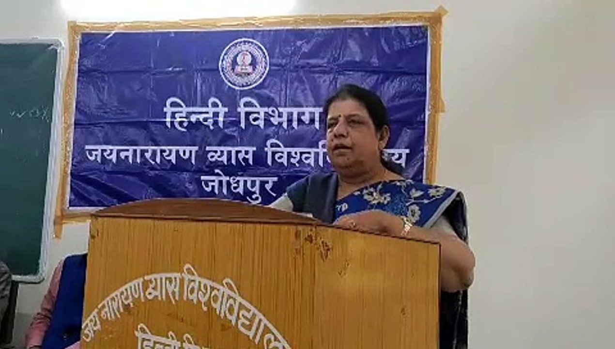 nand kishore acharya and sheen kaaf nizam interacted JNVU campus