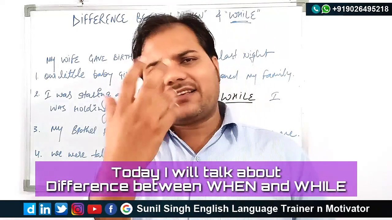 Difference between WHEN and WHILE in English Grammar || WHEN vs WHILE in Hindi - Sunil Singh english language trainer n motivator