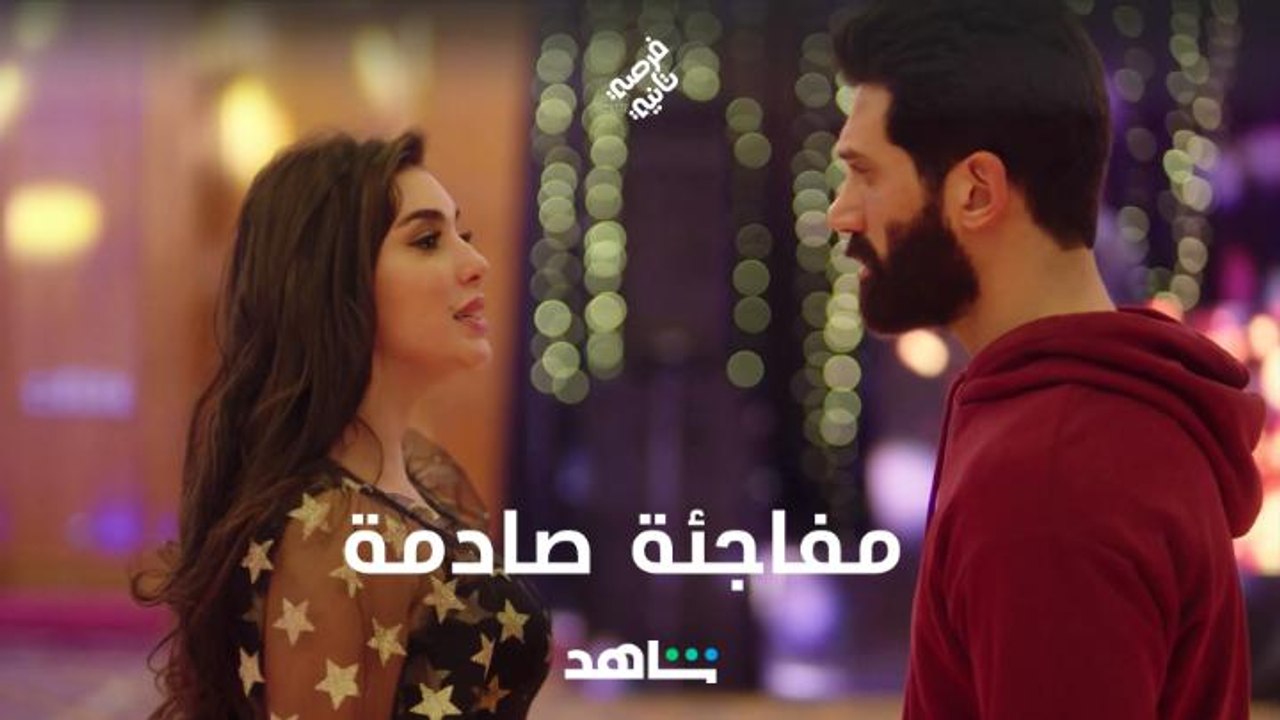 زياد ينهار في خطوبة ملك.ومفاجأة قاسية في انتظاره