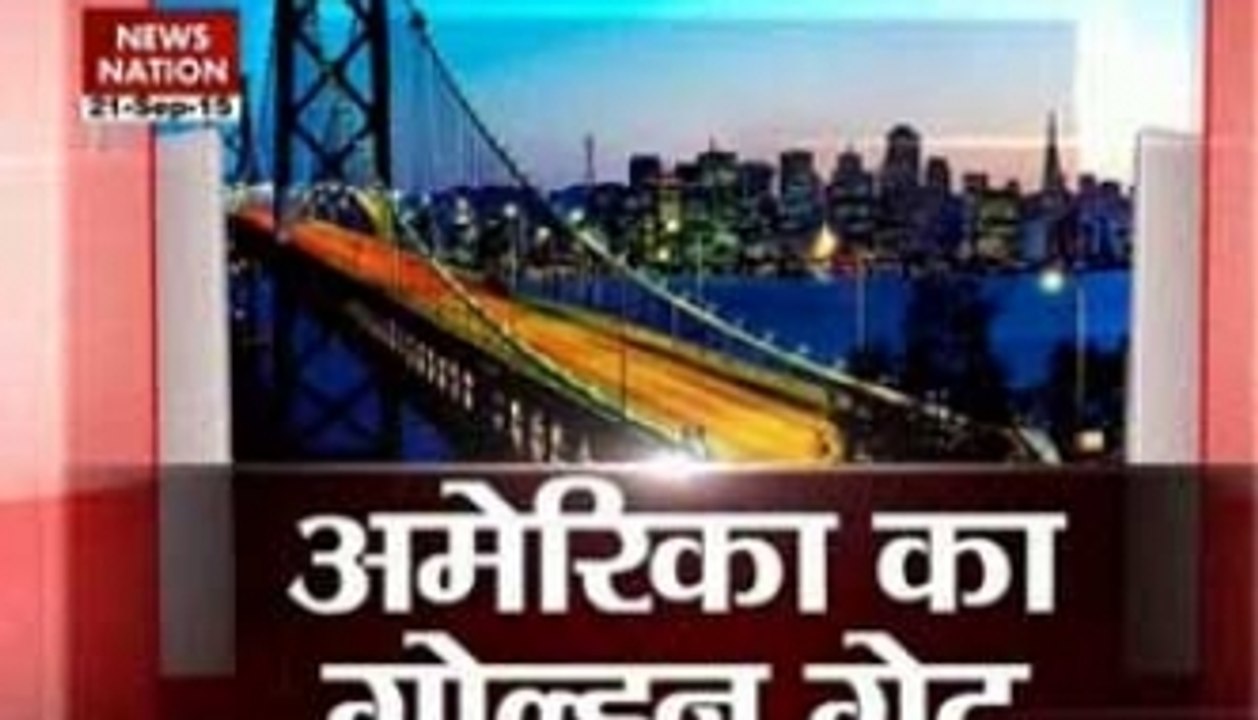 Question Hour: America's Golden Gate