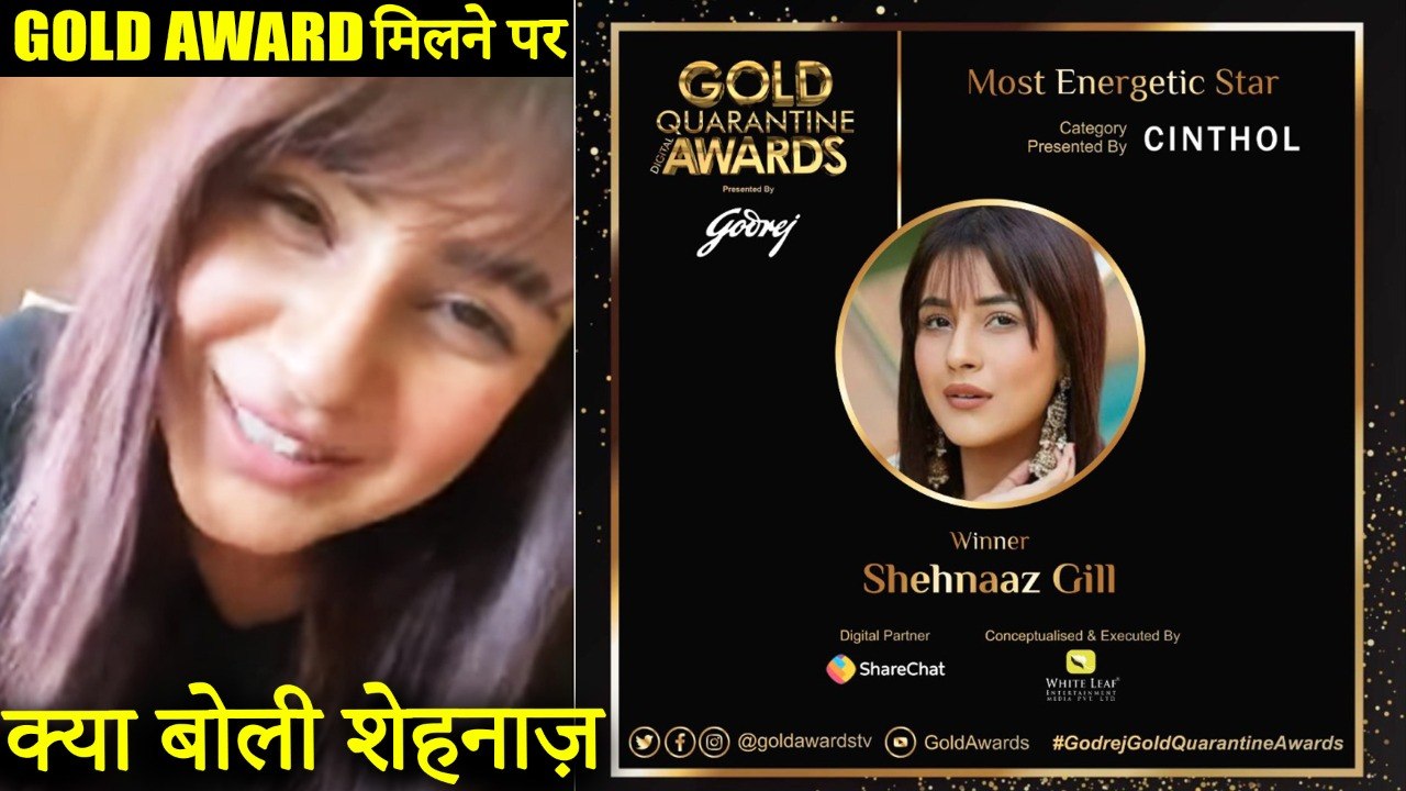 Shehnaz Gill Reaction After Getting FIRST Gold Quarantine Award