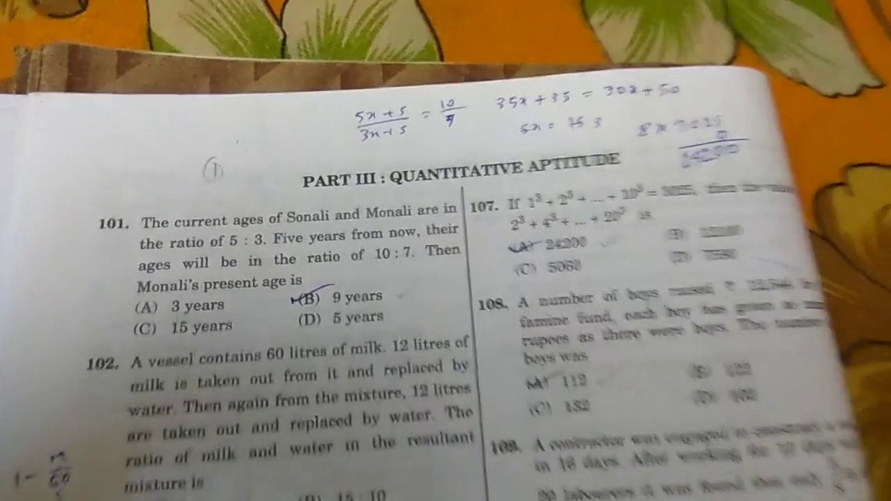 কলম ছাড়াই 15সেকেন্ডে উত্তর।।Answer In Just 15Seconds।।Math Short Tricks।।Question Paper।।Part-1