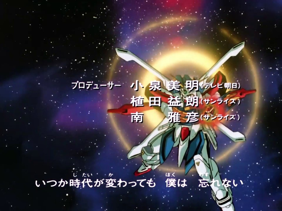 G Gundam Ep 49 Final