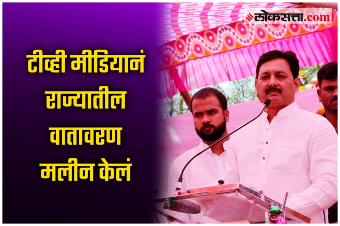 "TV media disturb the atmosphere in the state"