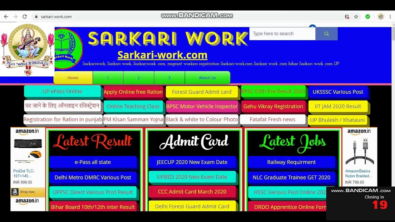 Math Multiplication Magic tricks by Ashutosh Sir part 4