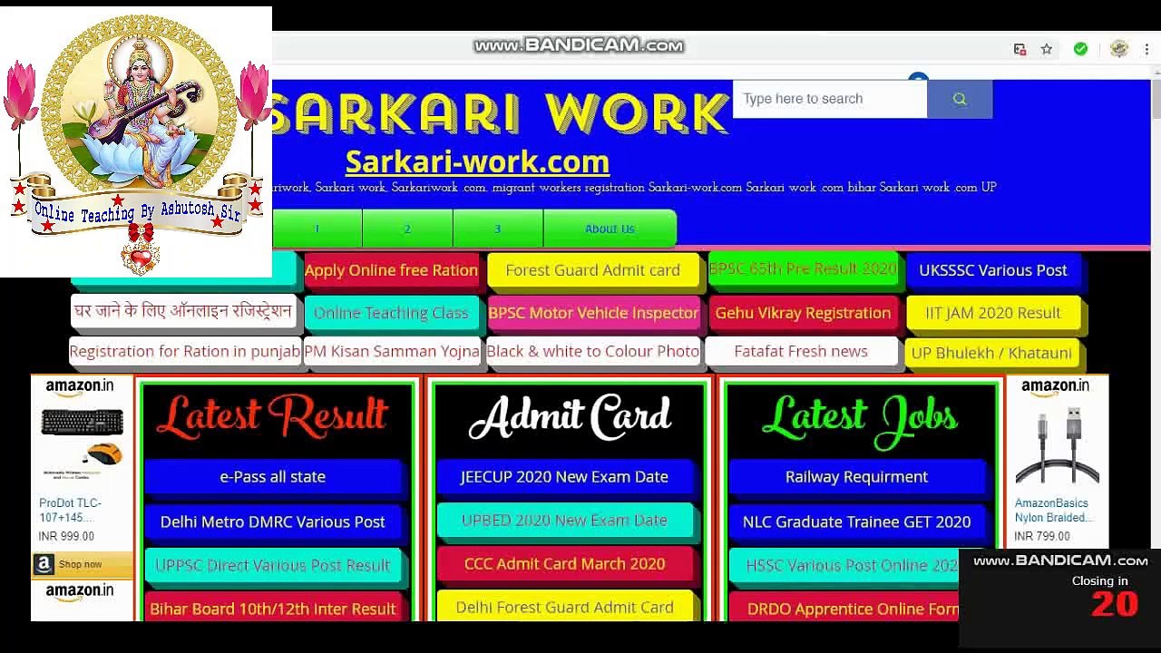 3 Digit multiplication trick by Ashutosh Sir part 2