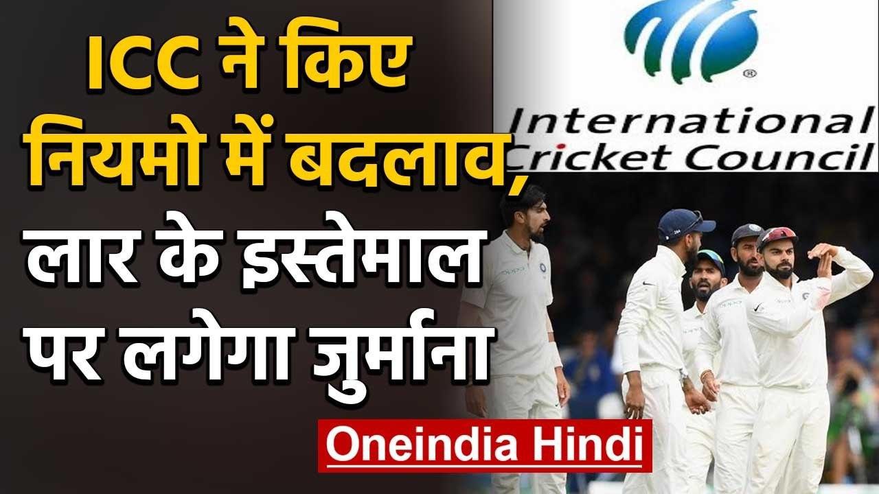 ICC New Rules: COVID-19 replacements in Tests, interim ban on use of saliva | वनइंडिया हिंदी