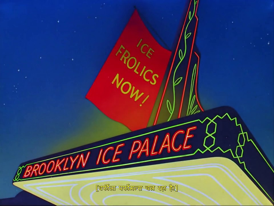 Classic Cartoon_लूनी ट्यून्स - बेवकूफ बानी (गुमशुदा पेंगुइन,हिंदी उपशीर्षक).