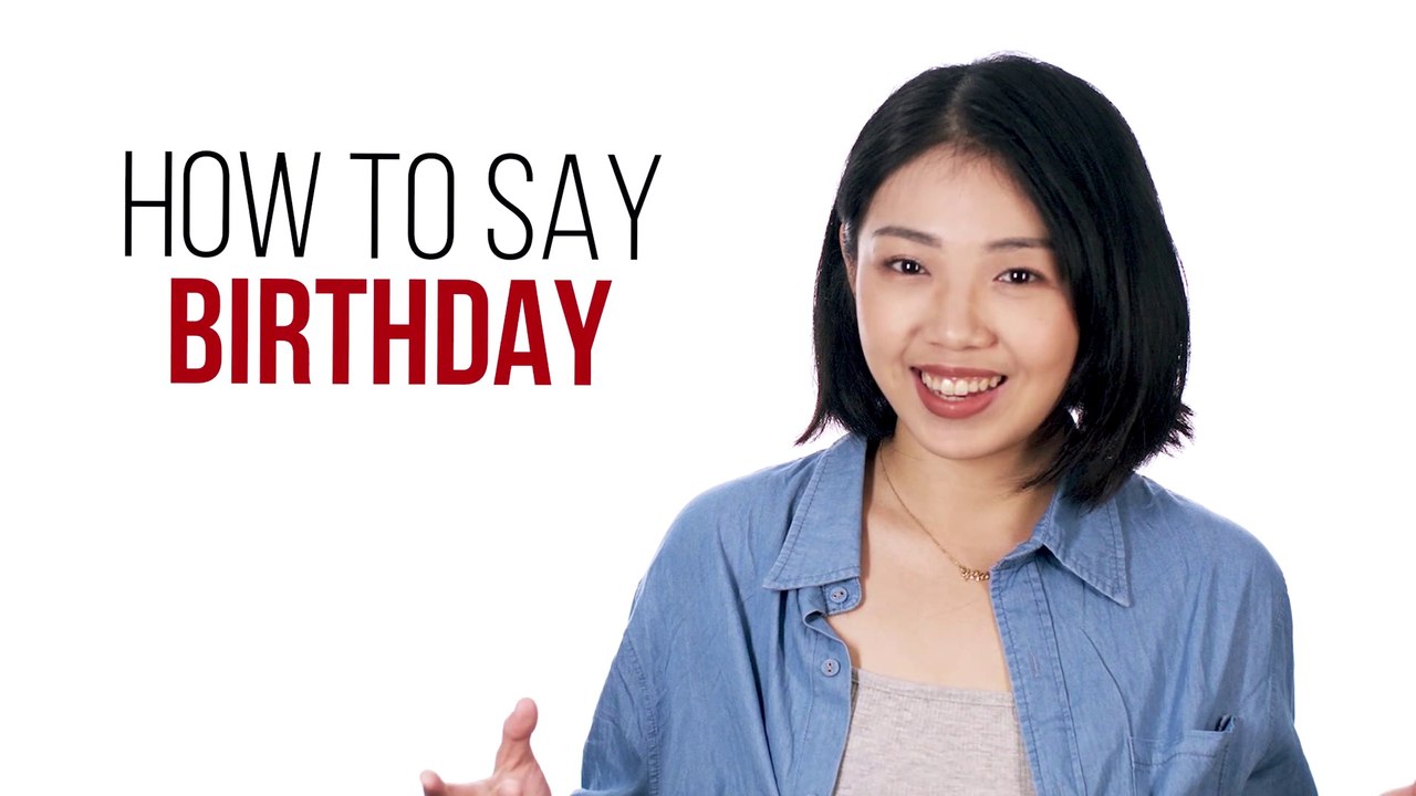 How to say "Birthday" in Chinese | How To Say Series | ChinesePod