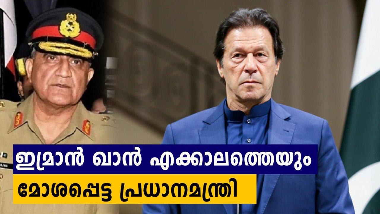 Pakistan Go Back Gets louder in POK and Balochistan | Oneindia Malayalam