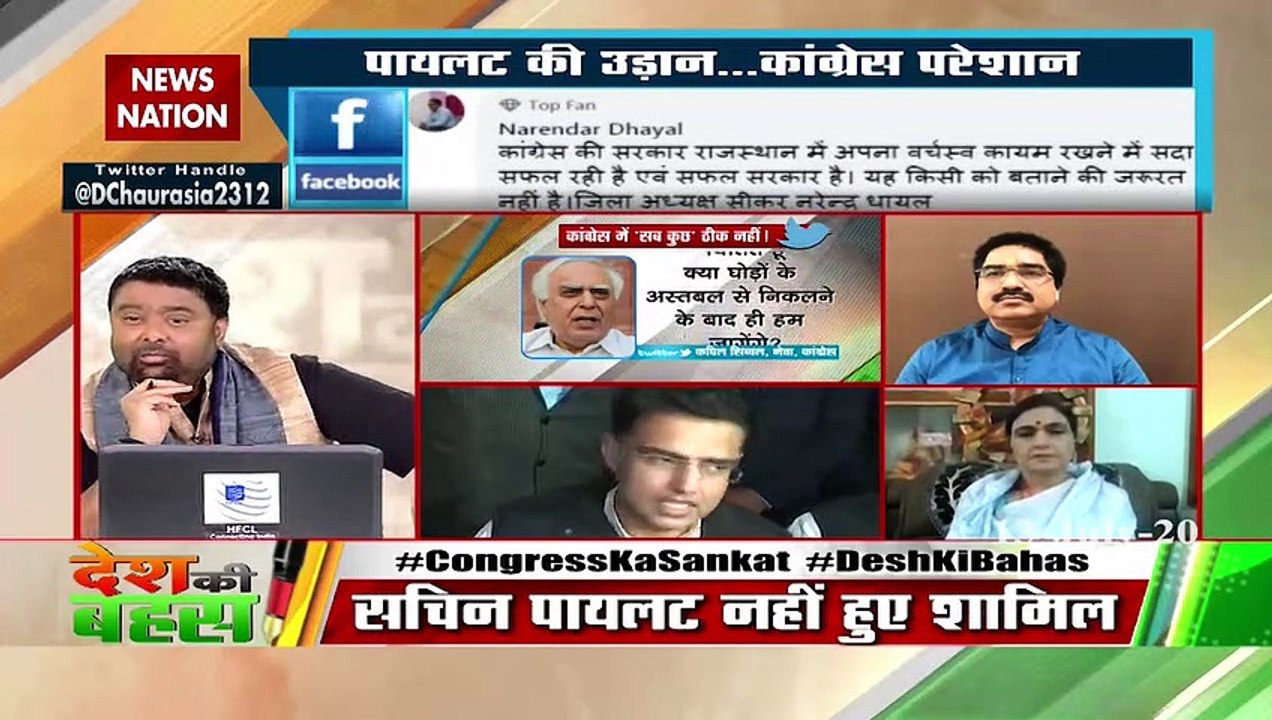 There is no such crisis in Congress which is being shown: Archana