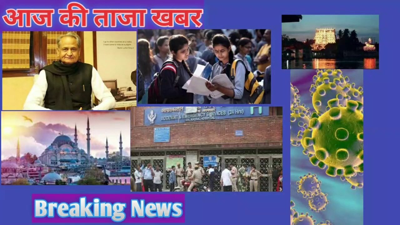 Breaking News | Today's News Headlines| News Nation | Hindi News