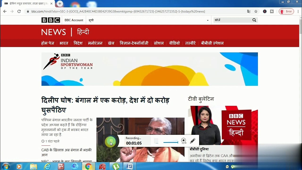 How to find Trending Topics for Youtube Videos __find Youtube video Trending Topic