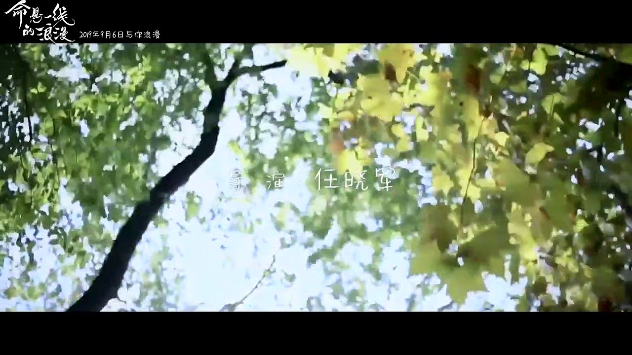 【ENG SUB】Official Trailer: Adventurous Romance | iQIYI