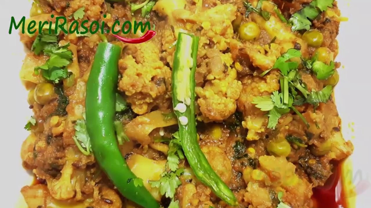 ऐसे बनाओगे गोबी आलू मटर तो बार बार बनायेंगे | Dhaba Style Aloo Gobi Mutter Recipe | Gobi Mutter Recipe