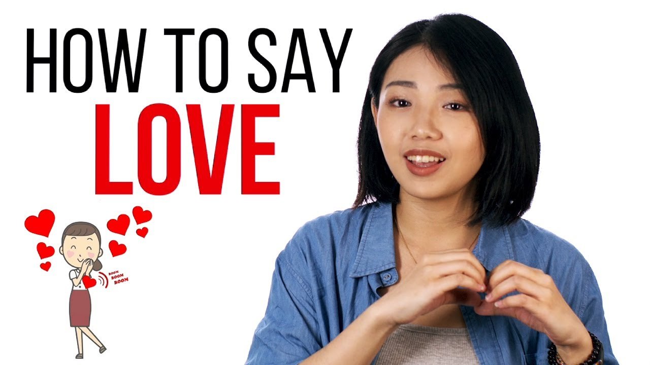 How to Say "Love" in Chinese | How To Say Series | ChinesePod