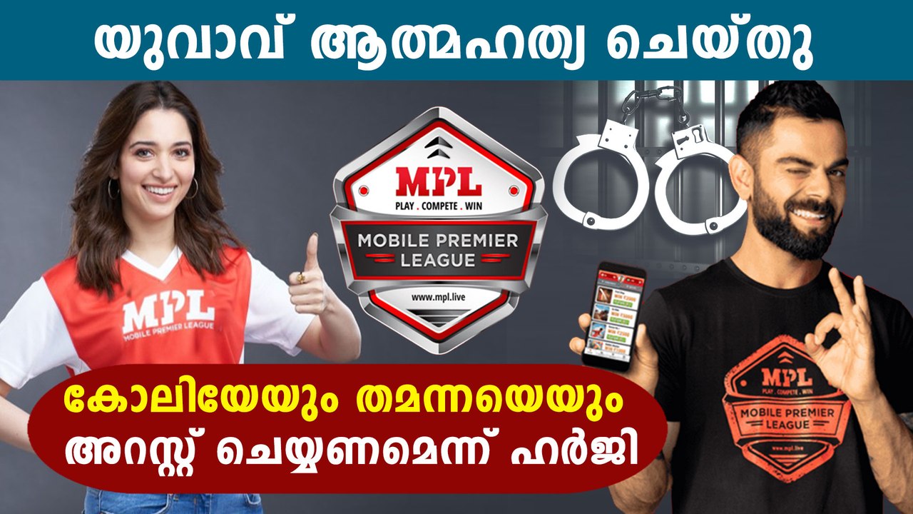 Virat kohli and Tamannah in trouble| Oneindia Malayalam