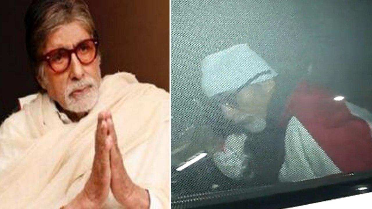 #AmitabhBachchan : కరోనా నుంచి కోలుకున్న Amitabh Bachchan! || Oneindia Telugu
