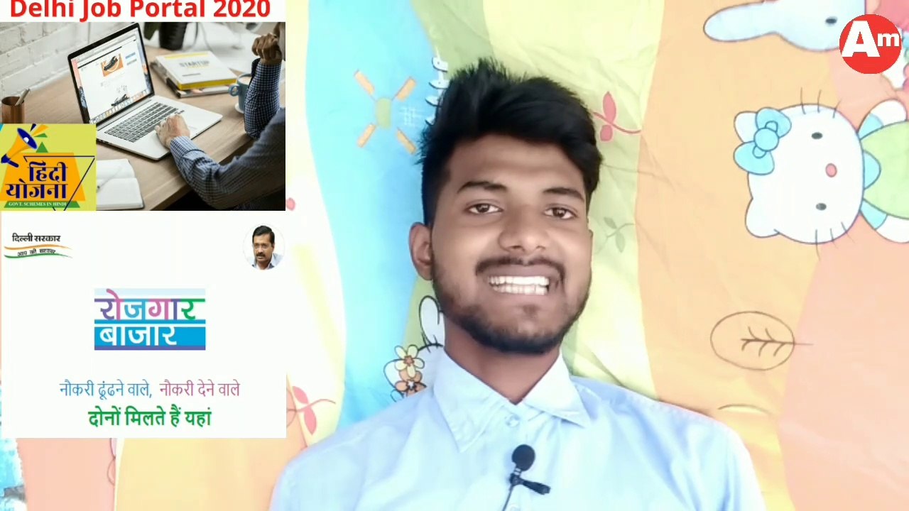 delhi jobs portal -part time jobs work from home data entry jobs from home Delhi rozgar bazaar Delhi me jobs ke liye kaise apply Kare