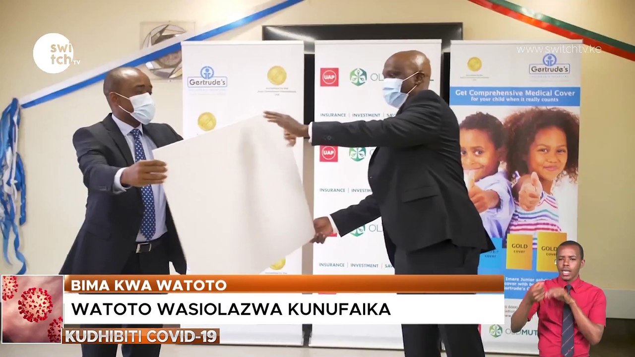 Bima kwa watoto wasiolazwa