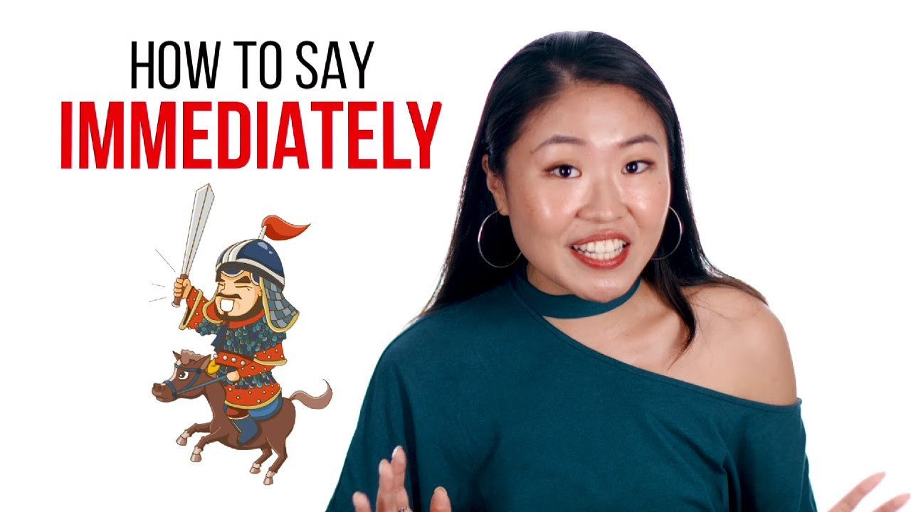 How to Say "Immediately" in Chinese | How To Say Series | ChinesePod