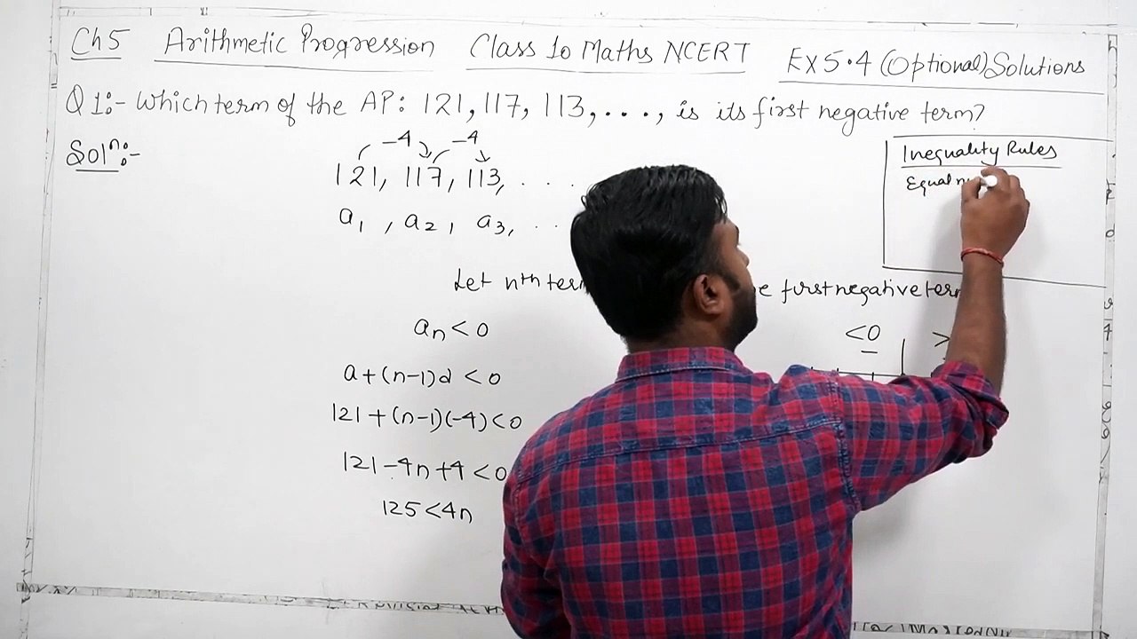 Class 10 Maths NCERT Ex 5.4 (Optional) Solutions Ch 5 Arithmetic Progressions