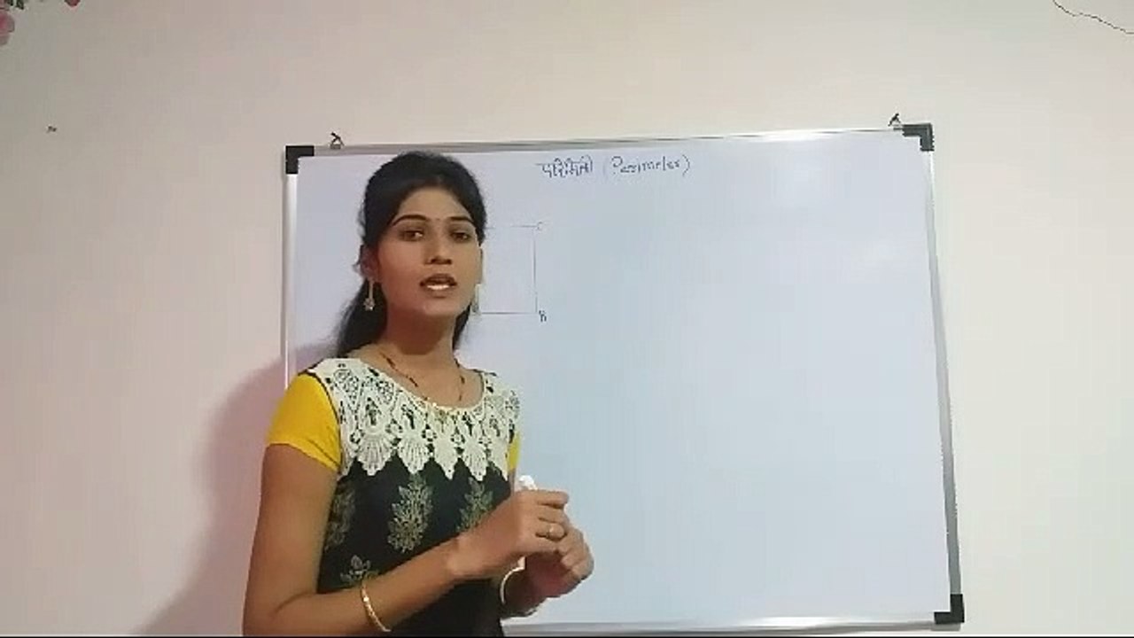 परिमिती || Perimeter of Square & Rectangle || Formula Explanation with Examples||