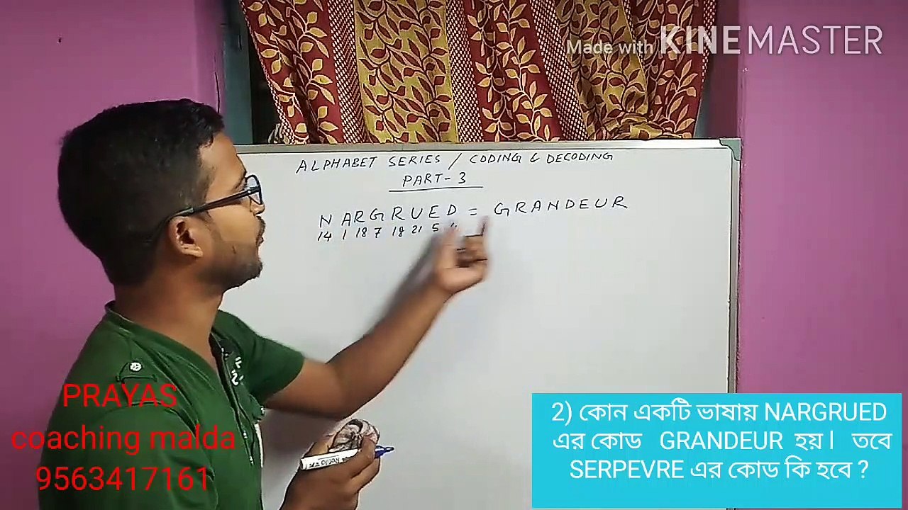 coding and decoding part-3