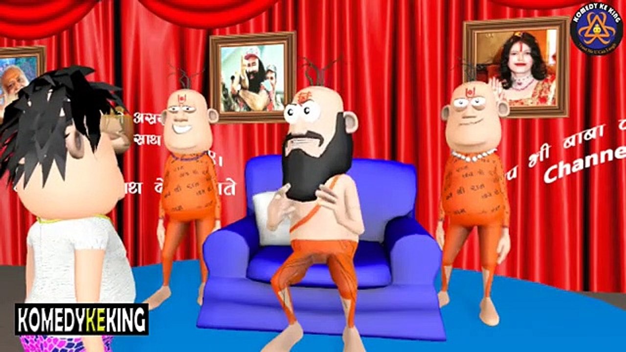 98.KOMEDY KE KING-- Kalyugi Baba ke Kalyugi Bhagt  very funny new video. (Komedy ke king)