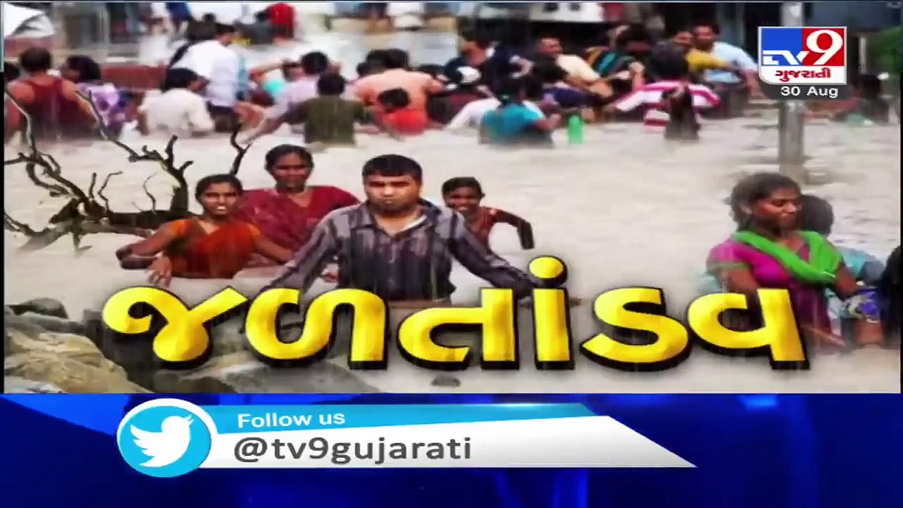 Vartu-2 dam overflowing, 10 gates opened upto 3 ft  - Devbhumi Dwarka