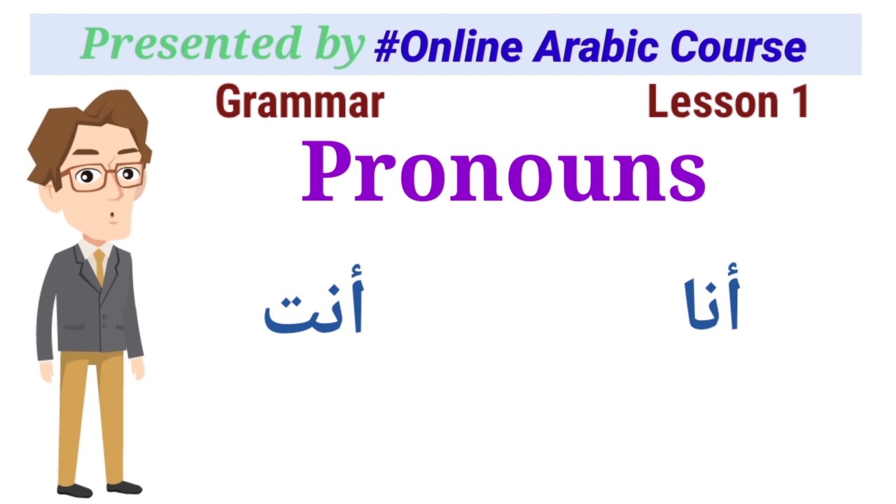Learn Arabic Grammar : Pronouns In Arabic Language With Examples | Use Of Singular Personal Pronouns In Arabic