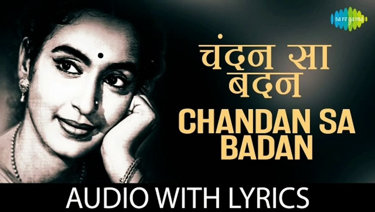 Chandan Sa Badan Chanchal Chitvan Dheere Se Tera Ye Muskana.