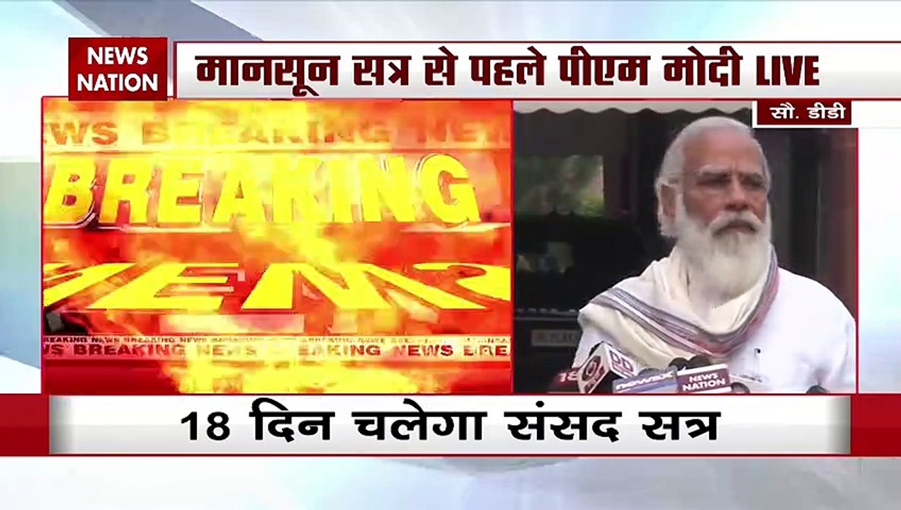 PM Modi speaks to media before monsoon session