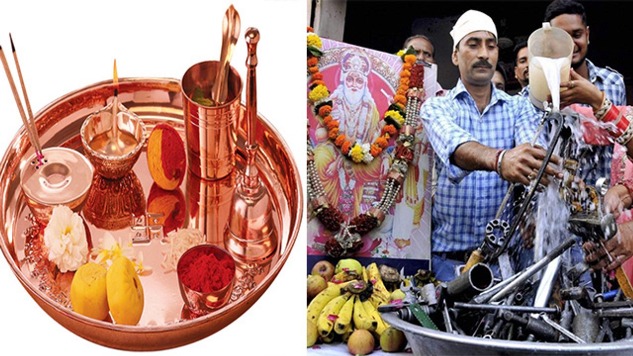 Vishwakarma Puja 2020: Vishwakarma Puja Samagri | विश्वकर्मा पूजा पूजन सामग्री | Boldsky