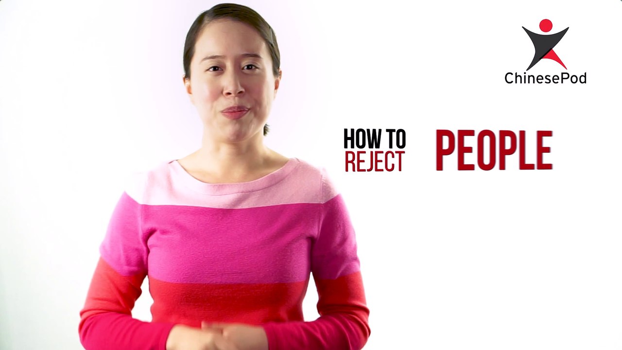 How to Say "Polite Rejection" | How To Say Series | ChinesePod