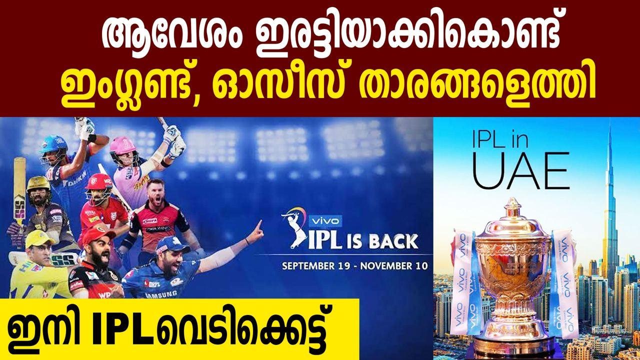 IPL 2020: Aussie And English Cricketers Arrived in UAE | Oneindia Malayalam