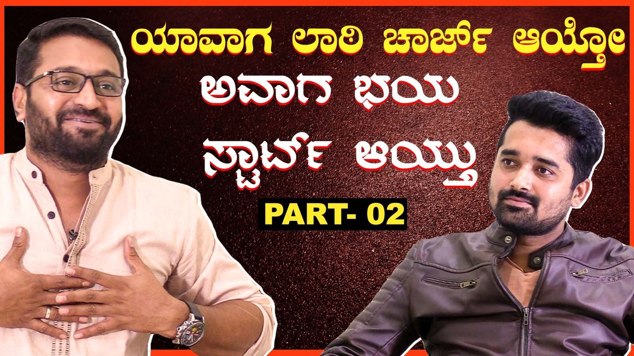 ನಾನು ರಕ್ಷಿತ್ ಶೆಟ್ಟಿ ಇಬ್ರು ಹೀಗೆ ಆಗುತ್ತೆ ಅಂತ ಅಂದುಕೊಂಡಿರ್ಲಿಲ್ಲ | Filmibeat Kannada