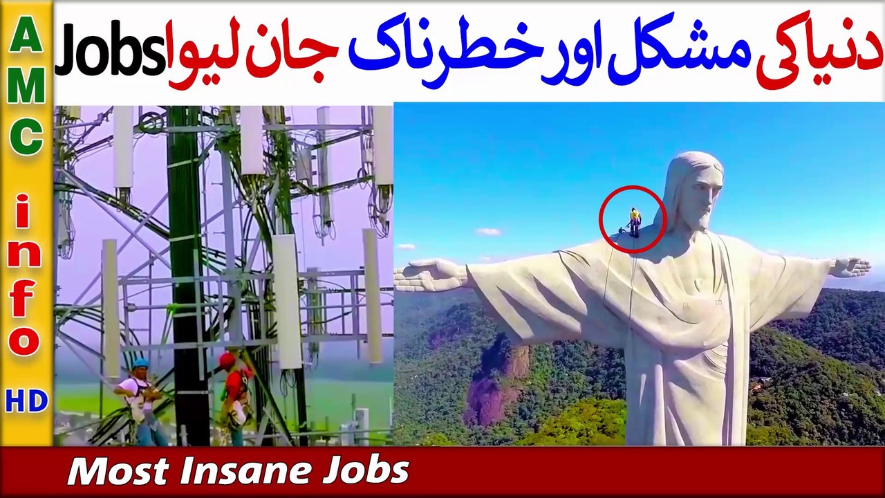 31#   Most Difficult, Dangerous and Insane Jobs in The World