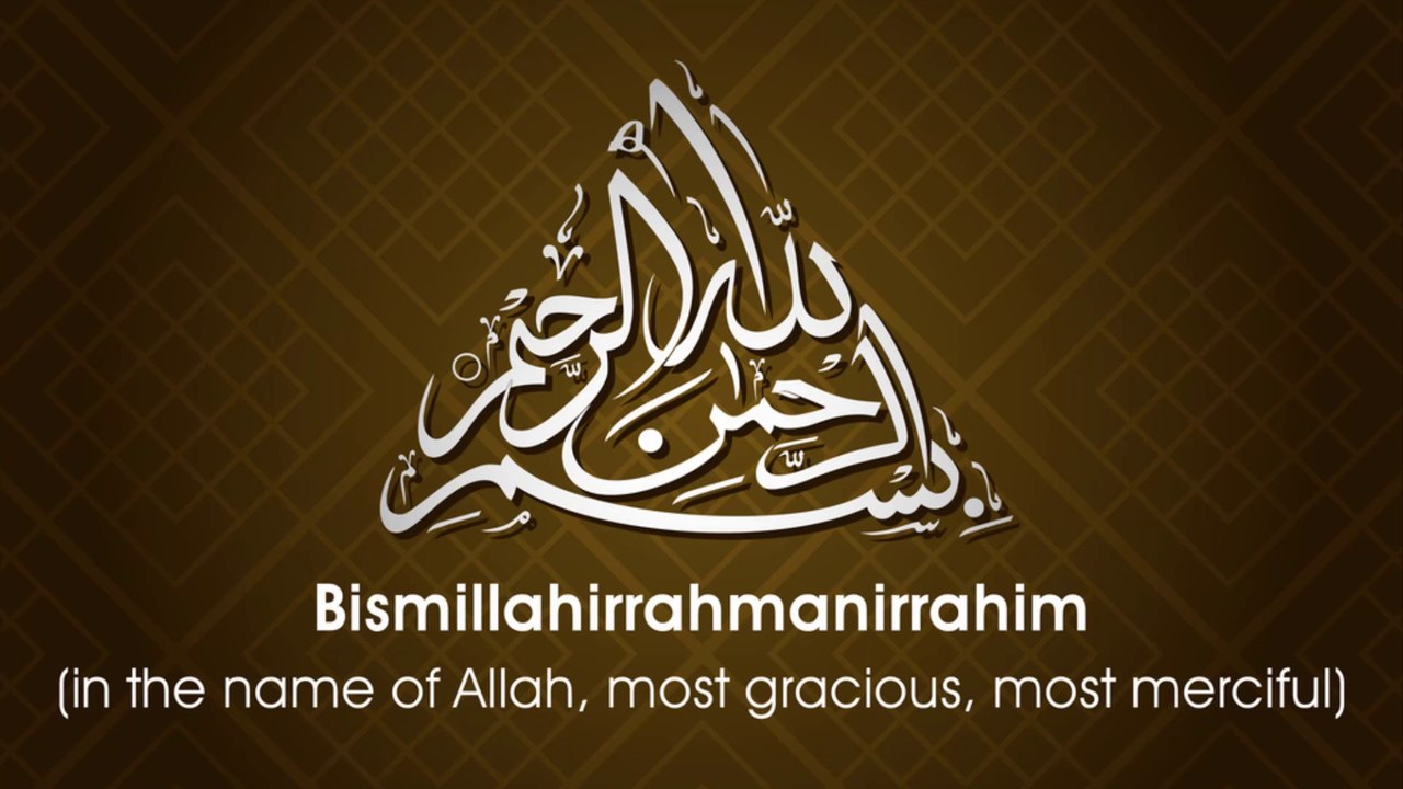 Ayatul Kursi with English Translation in Beautiful Voice HD Video
