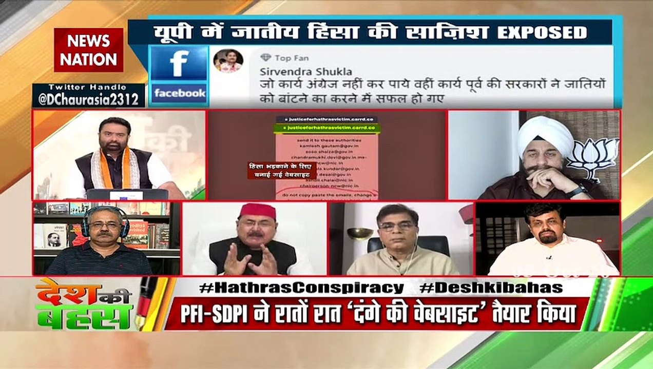 उत्‍तर प्रदेश में योगीराज का मतलब जंगलराज : आईपी सिंह