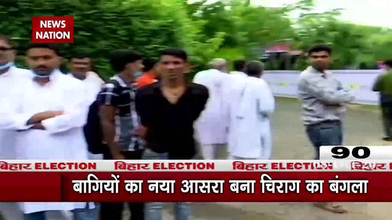 Bihar Assembly Election: Latest News from Bihar Assembly Election