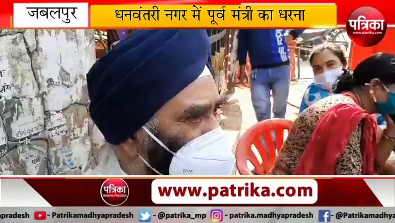 bjp ex minister protest against mp police