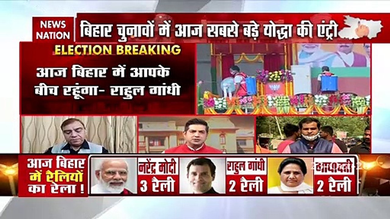 Bihar Elections: Will PM be the Game Changer for Bihar Elections?