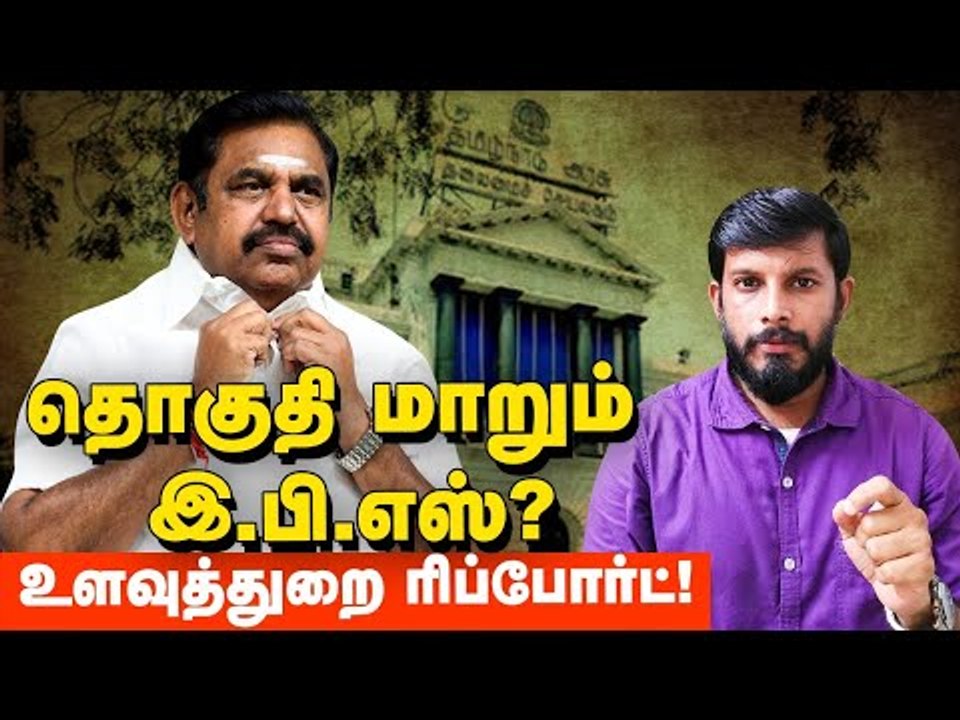 பா.ம.க-வின் பிக் ப்ளான்...சமாளிப்பாரா இ.பி.எஸ்? DETAILED REPORT