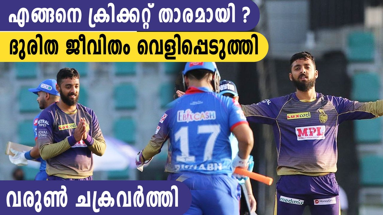 Varun Chakravarthy: Story of former architect who built KKR win with mystery spin