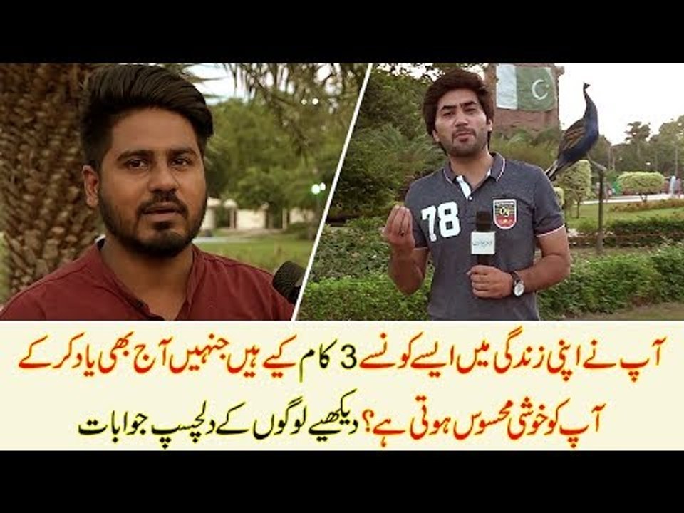 What are the Three things in your life you did and they make you happy?