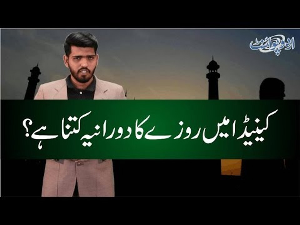 What is the Duration of fasting in Canada? find out in this video