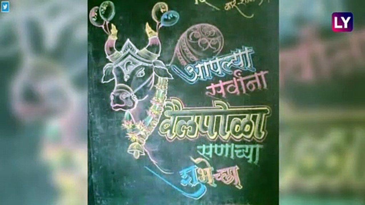 Maharashtras Bendur Festival 2019: What Is the Pola Festival and Its Significance In Agriculture