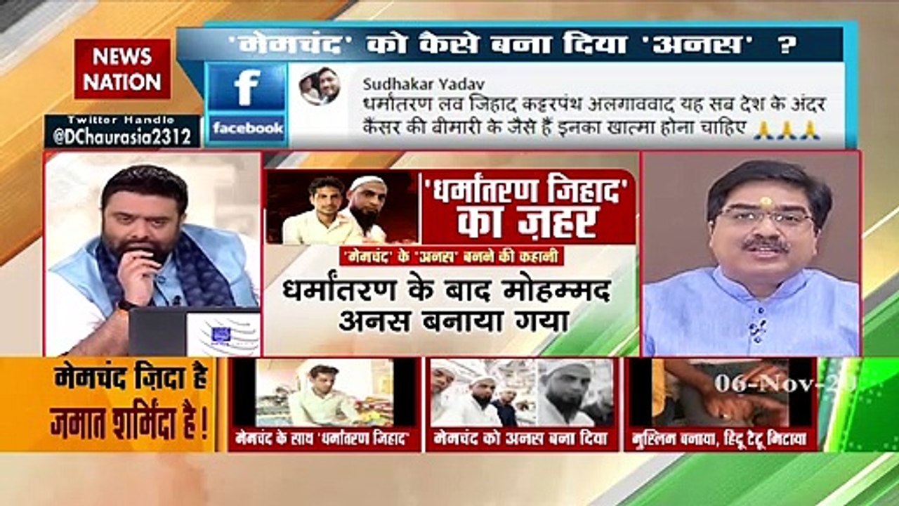 As you have started exposing,they say Islam and Musalman are different