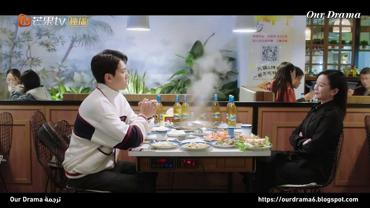 Intense Love EP2 مسلسل صيني حب شديد مترجم